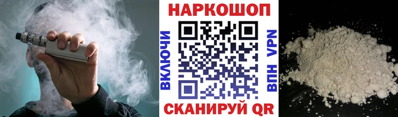 Купить Бронницы Канабис  Кокаин  АМФ  Альфа ПВП  МЕФ  ГАШ 