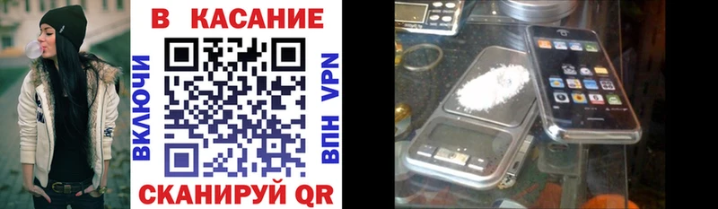 Меф мяу мяу Бронницы