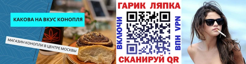 купить наркотик гидра Cannafood марихуана Бронницы
