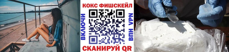 закладки  Бронницы  omg онион  Кокаин Columbia 