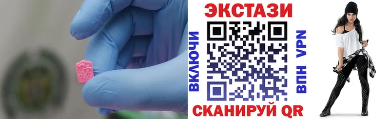 ЭКСТАЗИ mix  Бронницы 