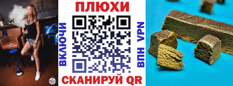 мега маркетплейс  Бронницы  ГАШИШ хэш 