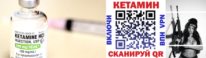 OMG ссылка  Бронницы  Кетамин VHQ  закладка 