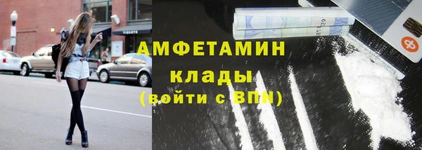 меф VHQ Алексеевка