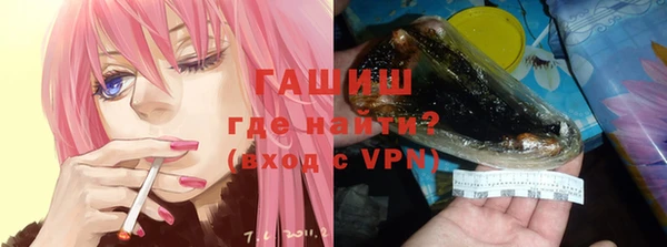 меф VHQ Алексеевка