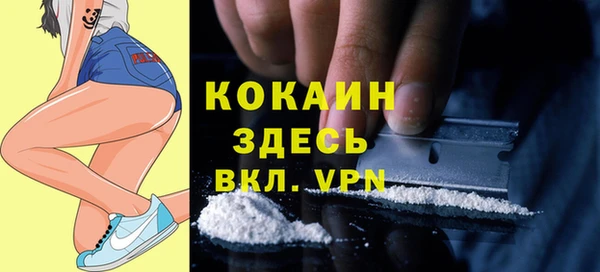 меф VHQ Алексеевка