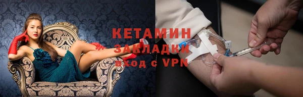 меф VHQ Алексеевка
