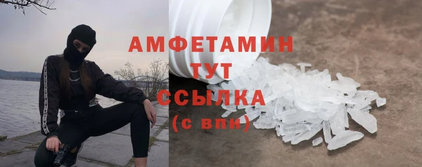мескалин Алексин
