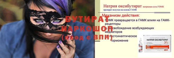 мескалин Алексин