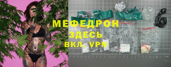 меф VHQ Алексеевка
