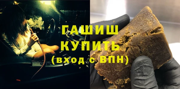 меф VHQ Алексеевка