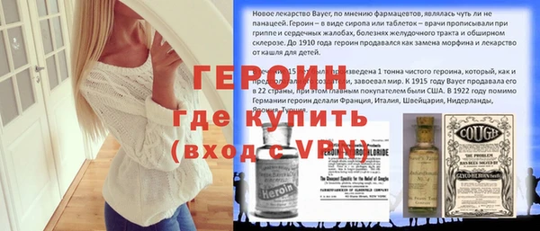 мескалин Алексин