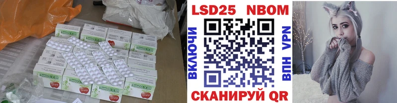продажа наркотиков  Бронницы  Лсд 25 экстази кислота 