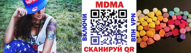 MDMA молли  Бронницы 
