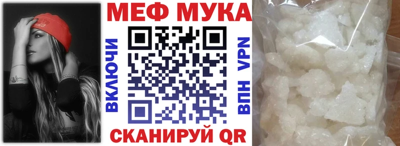 Мефедрон VHQ  продажа наркотиков  Бронницы 