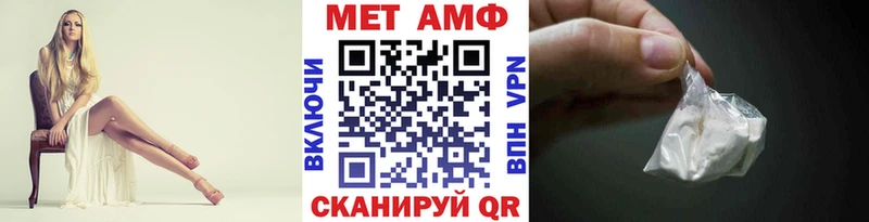 Метамфетамин витя  Бронницы 