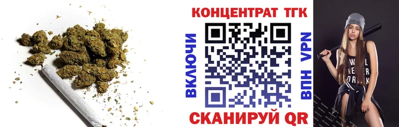 Дистиллят ТГК гашишное масло  купить наркотик  Бронницы 