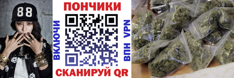 Конопля планчик  Бронницы 